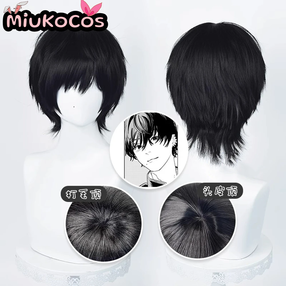 재고 있음 요시다 히로후미 코스프레 가발 미유크코스프레 애니메이션 체인소맨 코스프레