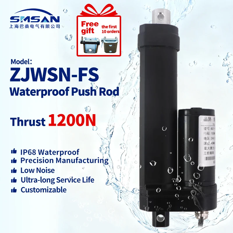 SMSAN IP68 مقاوم للماء 12 فولت المحرك الخطي 1200N 100 مللي متر 300 مللي متر 500 مللي متر 850 مللي متر 1000 مللي متر السكتة الدماغية جهاز تعقب يعمل بالطاقة الشمسية تحديد المواقع 40 مللي متر/ثانية