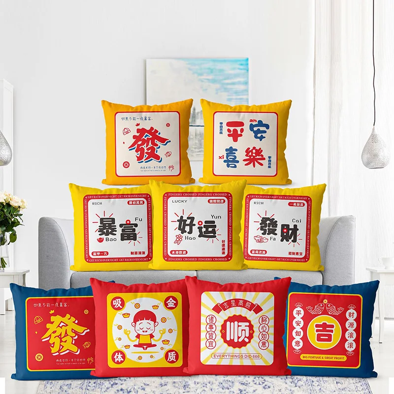 2Pcs Joy Chinese Traditional Dance Lion Cushion Covers Luck Cat Cushion Cover Bring Fortune Cushion Home Deaor Throw Pillow Case