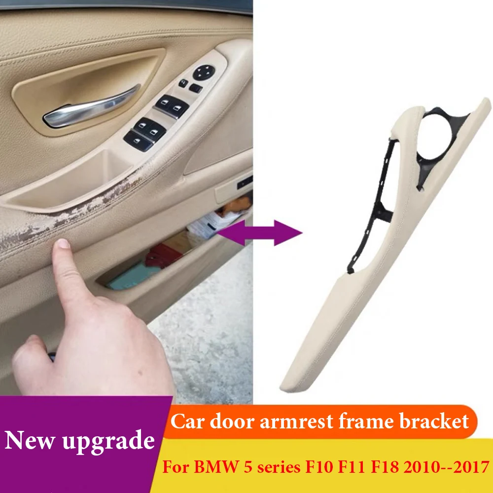 

New Left main driver's armrest assembly LHD door inner handle for BMW 5 series F10 F11 F18 Car door armrest frame bracket