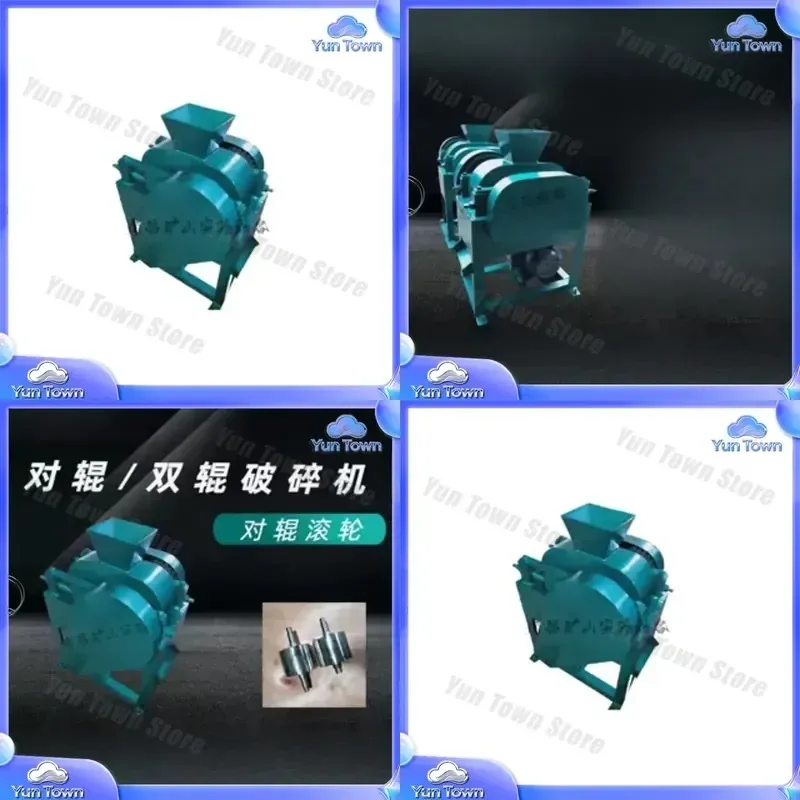 Laboratory Roll Crusher for DG200 x 125 Double Crusher for Small Ore Crushing Equipment for Mineral Processing Crushing