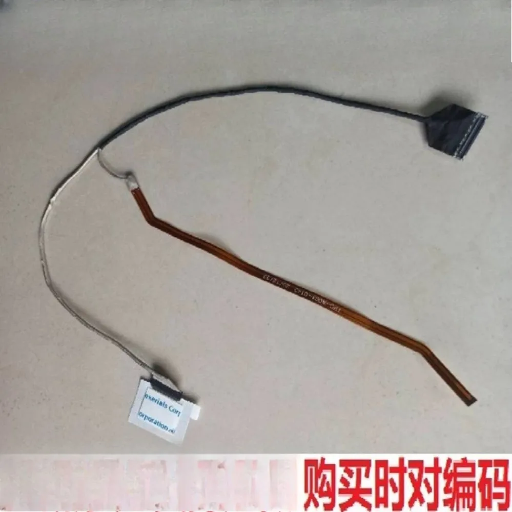 For MECHREVO Aurora Pro Air Z2air-s Dragon 5 Z3AIR Laptop Screen Ribbon Cable CABRG5O01J CABRG5O01K CABRG5O01H (007)