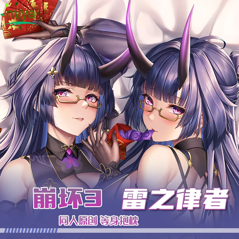 

Anime Honkai Impact 3 Herrscher Of Thunder Sexy Dakimakura Cozy Duvet Bed Linen Gifts My