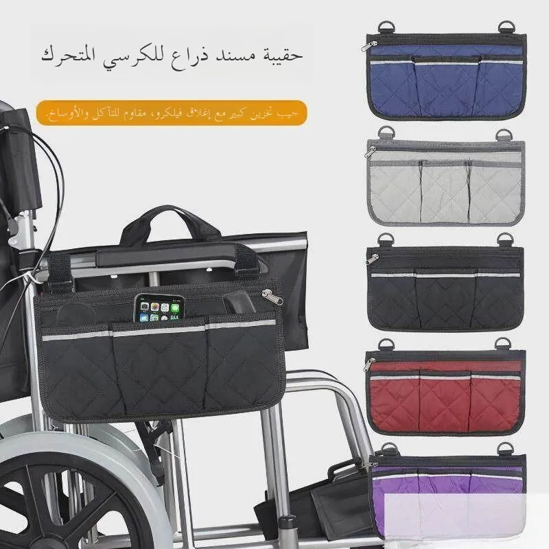 bolsa-de-armazenamento-universal-para-cadeira-de-rodas-bolsa-lateral-para-apoio-de-braco-auxilio-para-idosos-bolsa-de-armazenamento-passo-a-passo-bolsa-de-organizacao
