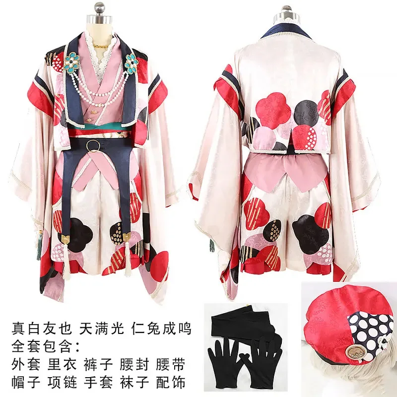 

Shino Hajime Nito Nazuna Cosplay Costume Halloween Christmas Role Playing Party Comic Game Anime Costume