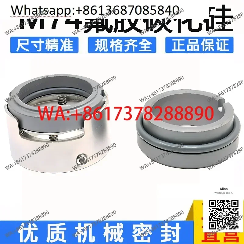 Mechanical seal M74/M7N- 20/25/30/35/40/45/50/55/60/65/70/75/80 fluorine silicon carbide