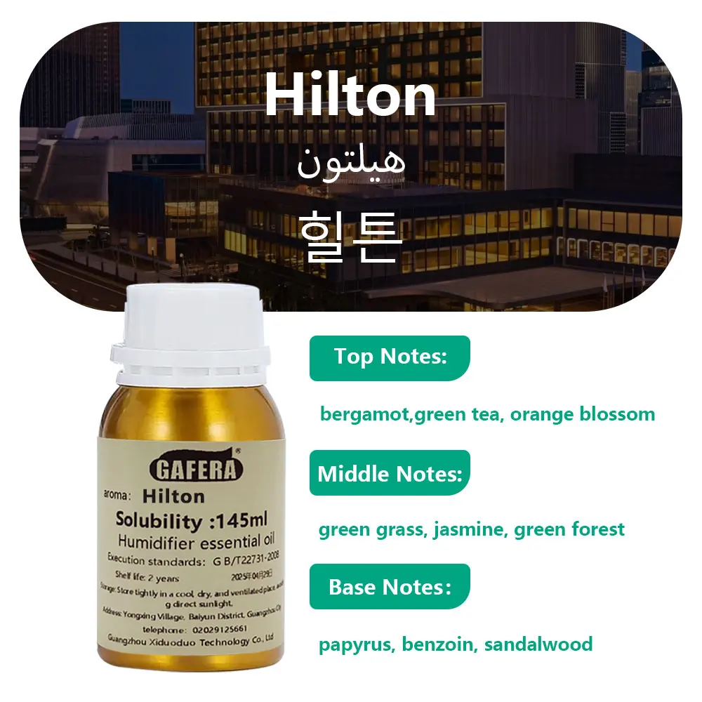 Variant: Hilton