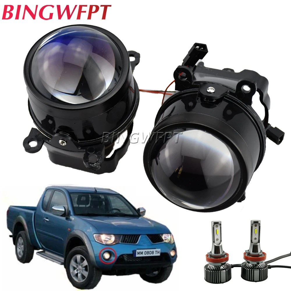 

2pcs Fog Lights Bixenon Lens H11 For Mitsubishi TRITON L200 OUTLANDER 2 PAJERO 4 GALANT Pajero Sport /Montero Sport/Nativa