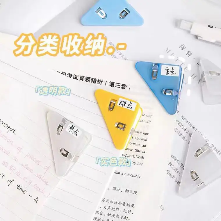 10/20pcs Color Triangle Clips Bill Clip Book Paper Corner Clip Binder Clip for Clamp File Index Photo Office School Organizer