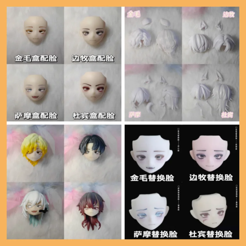 

Jidongshunxi Sicily past the Story Series Anime Figure 17cm Movable Joints BJD Doll Cool Style Desktop replacement Accessories