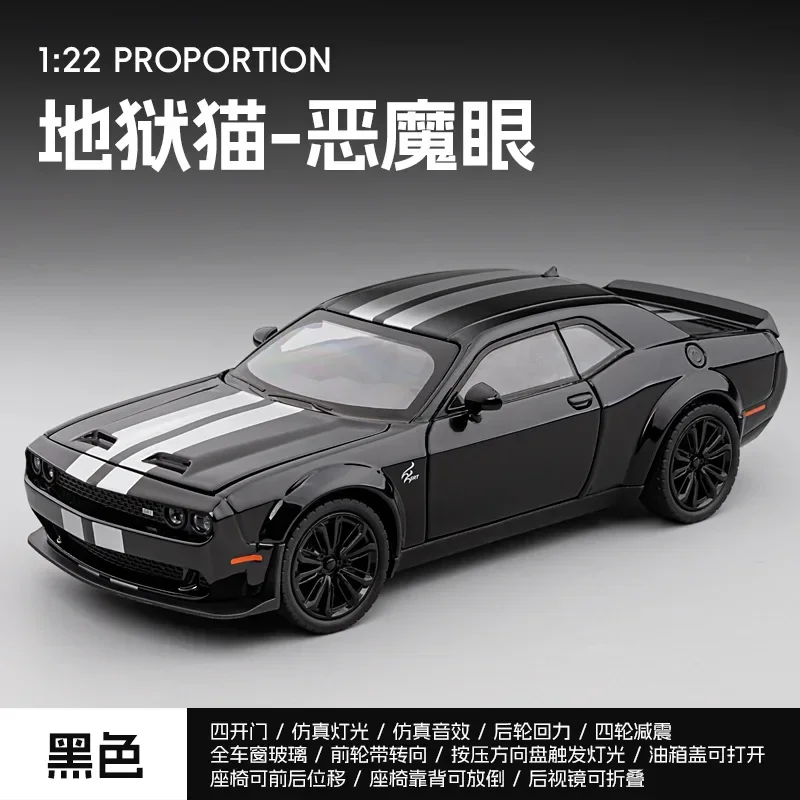 1:22 Dodge Challenger SRT Helicat Srt Red Eye Alloy Cars Toy Diecasts Vehicles Metal Model Car Decoration Kids Gift Boy C376