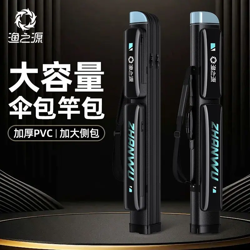 

YUZHIYAUN New Lightweight Fishing Rod Bag Hard Shell Fishing Gear Bag Large Capacity Wear-resistant Multifunctional Fishing Bag