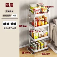 Four wheel rolling storage cart, mobile snack box and bathroom organizer, easy to assemble frame - Image 4