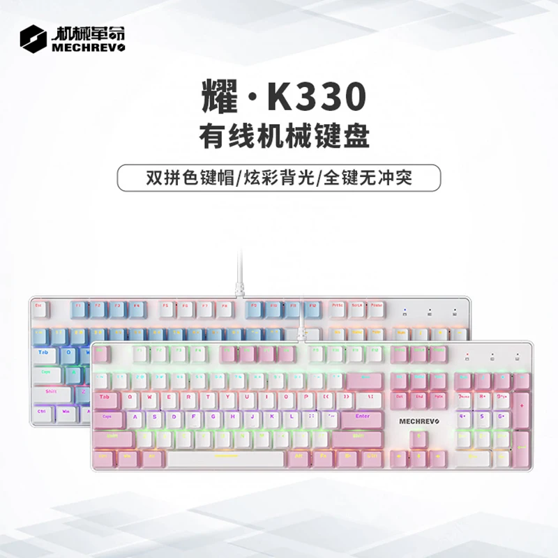 Mechanical Keyboard Pink Mixed Color Blue Pink Keycaps 104 Keys Wired Gaming Keyboard for Laptop PC