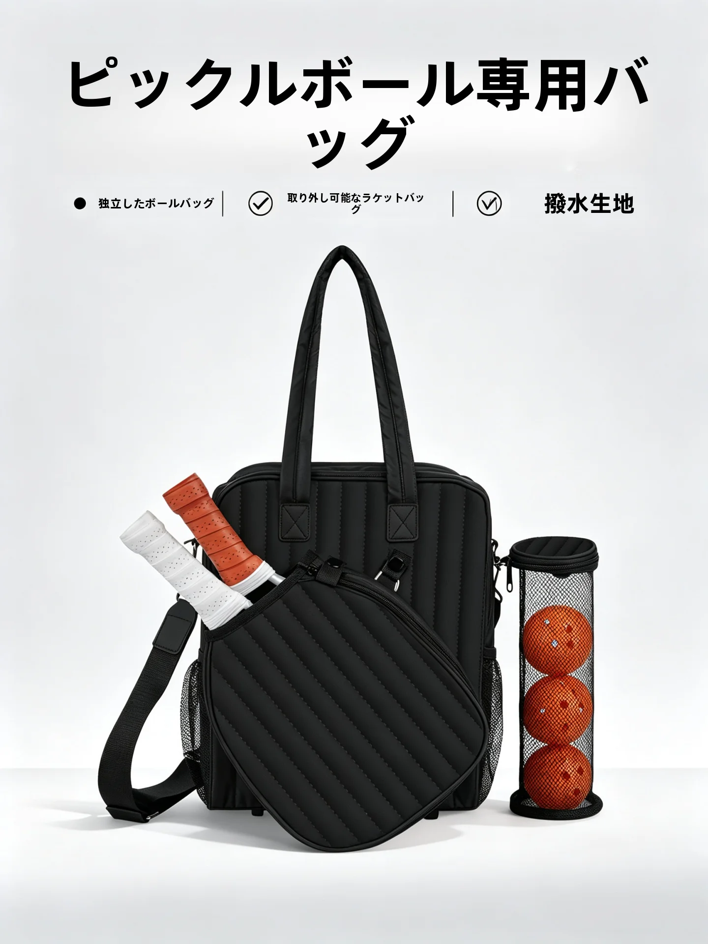 sac-de-raquette-de-pickleball-unisexe-multifonctionnel-a-porter-a-la-main-ou-en-bandouliere-pour-le-rangement-d'equipements-sportifs-style-neutre-sans-marque