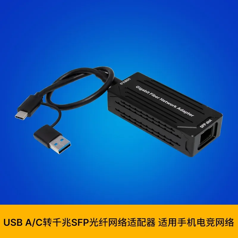for SUNWEIT ST7293 USB 3.1 to Type A and Type C Gigabit SFP Fiber Optic Network Adapter High Speed Ethernet Converter for