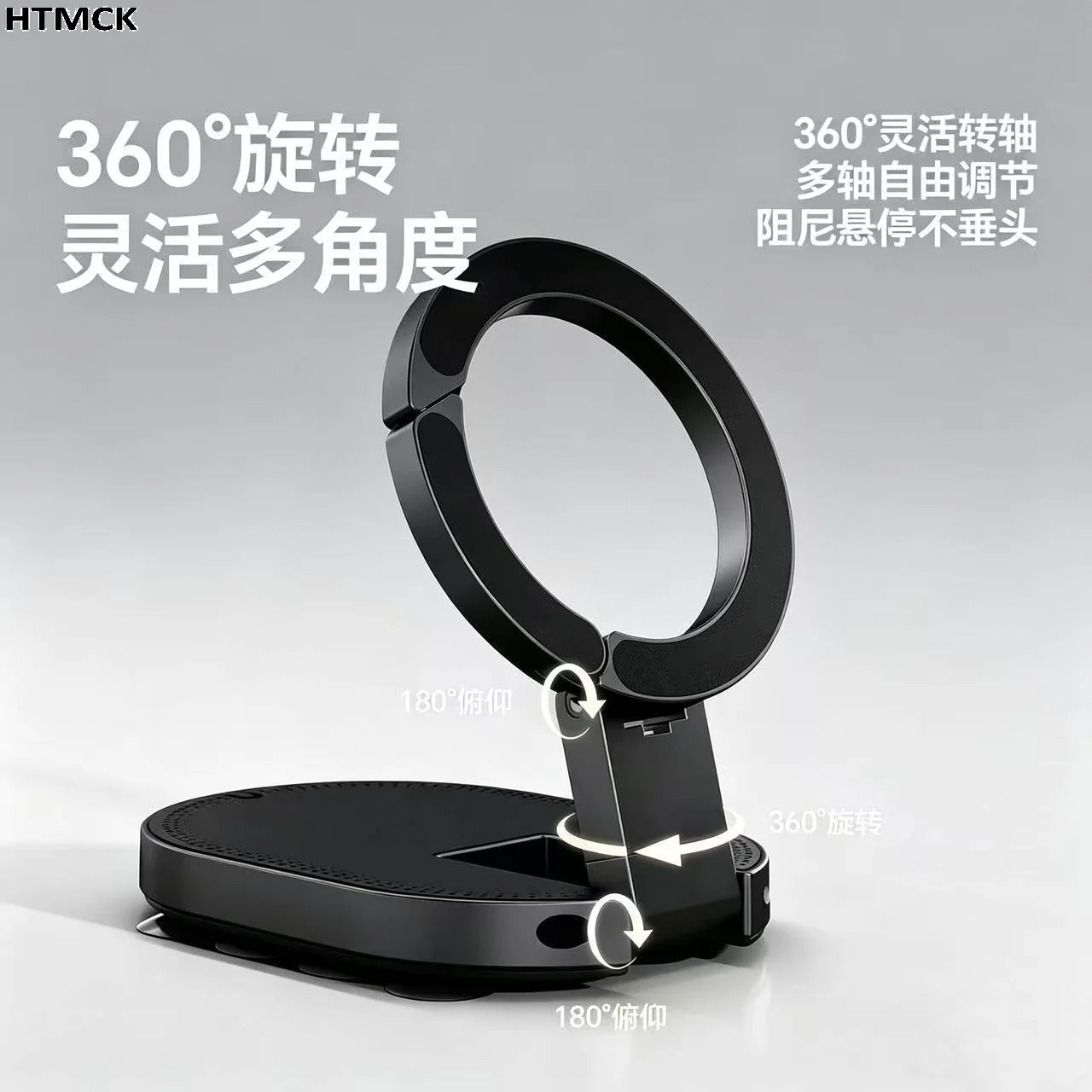 Suporte Magnético Dobrável Universal 360 para Celular °   Suporte de mesa giratório para celular com ventosas na parte inferior