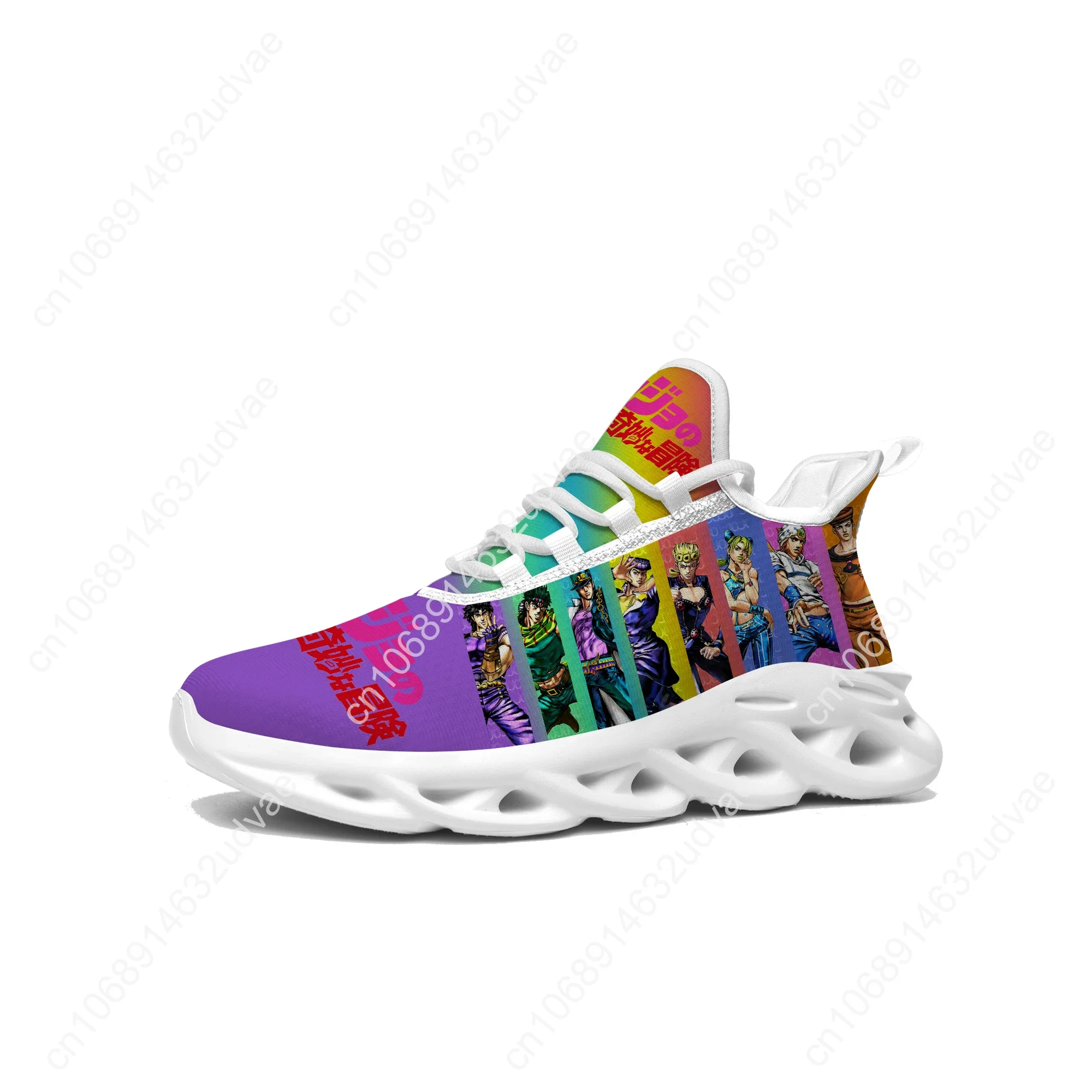 JoJos Bizarre Adventure Cartoon Flats Sneakers Mens Womens Sports Anime Running Shoes High Quality Sneaker Customized Made Shoe