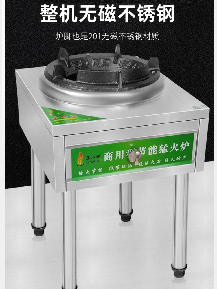 Natural Gas Flameout Protection Device Cooktop  Gas Stove Low Pressure Fierce Stove, 9/12/15 HOLE Gas Furnace