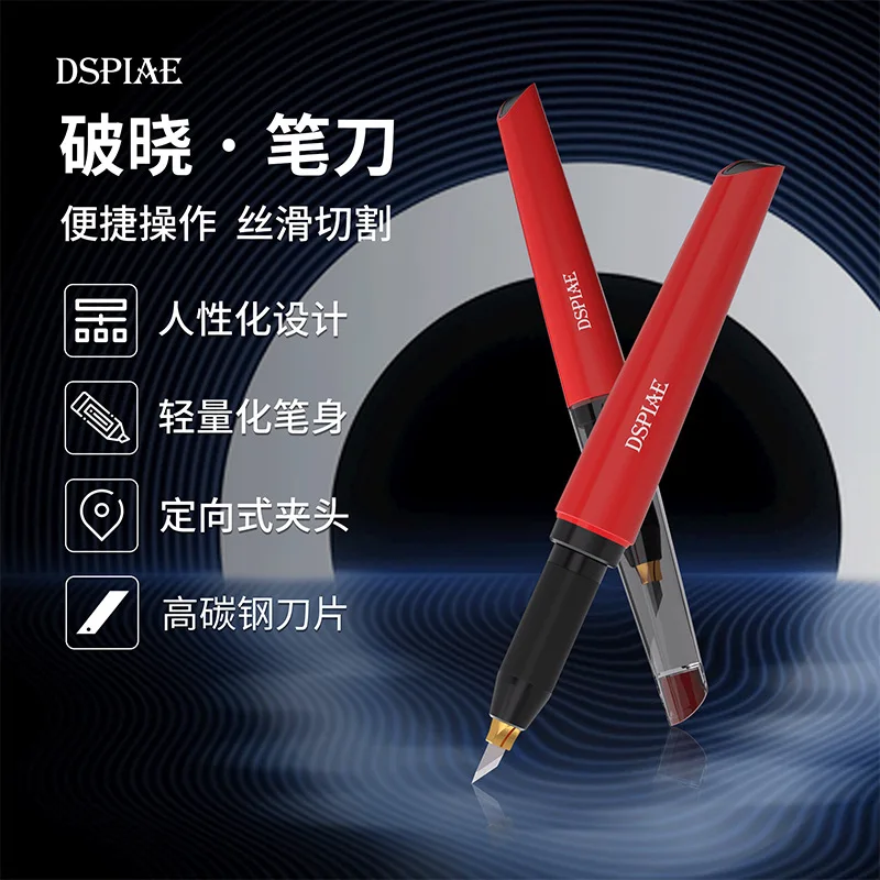 Daybreak Precision Hobby Knife PT-DK - Narrow Blade for Gundam, Model Kits & Nub Removal, Engraving & Craft Cutting Tool