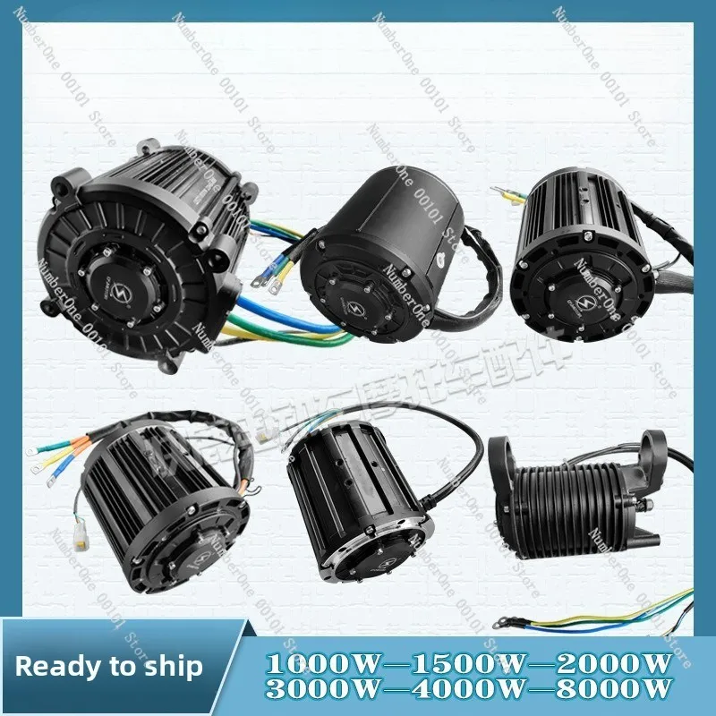 Mid-mounted separate motor head mid-mounted motor 1500w2000w3000w4000w8000w water-cooled 4000w