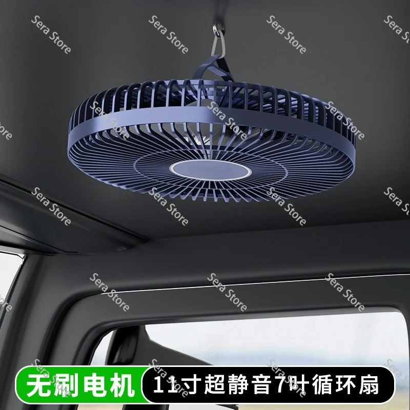 12V/24V Brushless Car Fan - Pure Copper Core Quiet Ceiling Fan for Truck Universal Electric Cooling Fan