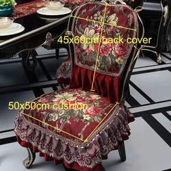 1 pcs not 1 set European dining chair cushion/chair back cover for living room luxury non-slip stool cushion household cover