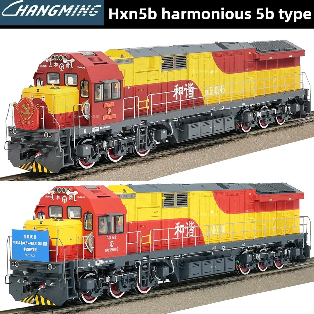 Changming HO Scale 1/87 Train Model HXN5B Harmony 5B China-Europe Train Diesel Locomotive Digital Train Model Toy Gift