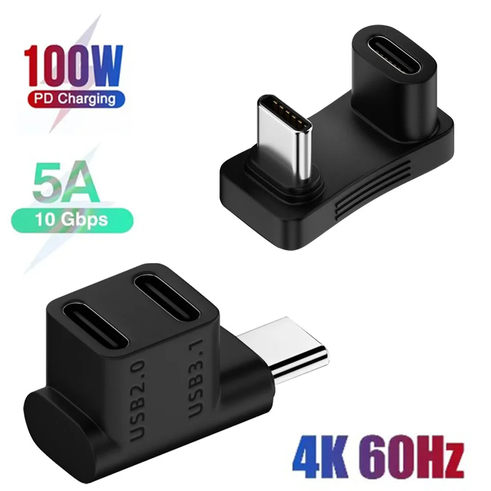 U-образный конвертер 180 градусов 100 Вт USB 3.2 Type C зарядный преобразователь Type-C USB C адаптер «Папа-мама» 2-в-1