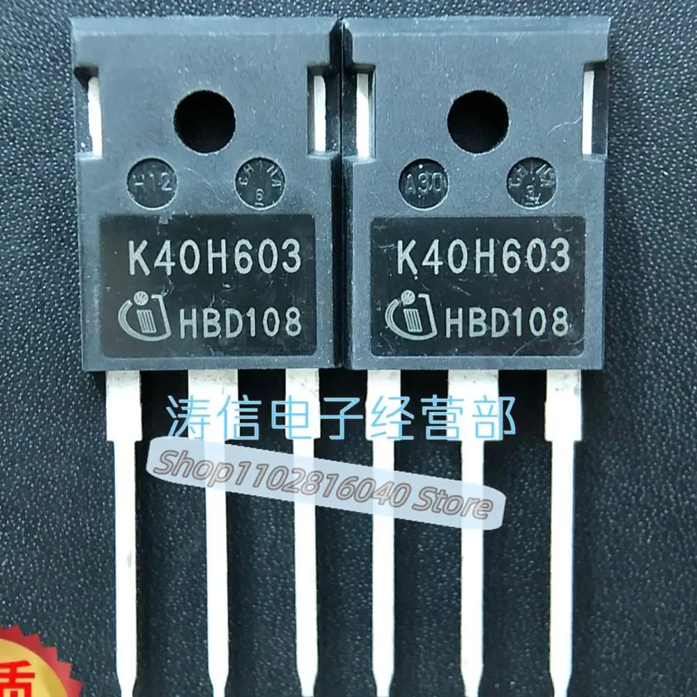 10PCS/Lot K40H603 IKW40N60H3  TO-247 IGBT 600V 40ABest Quality Imported Original