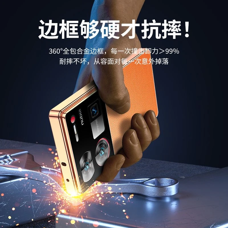 360 Full Case For ZTE Nubia Z60 Ultra Case Tempered Glass Leather Cover For Nubia Z60Ultra Shell Double Sided Protection Bumper