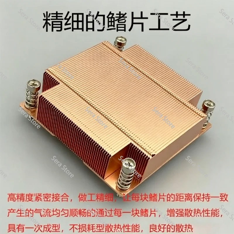 Brand new, thin 1700/115X/1200 1U server desktop computer cpu radiator, soaking plate copper bottom