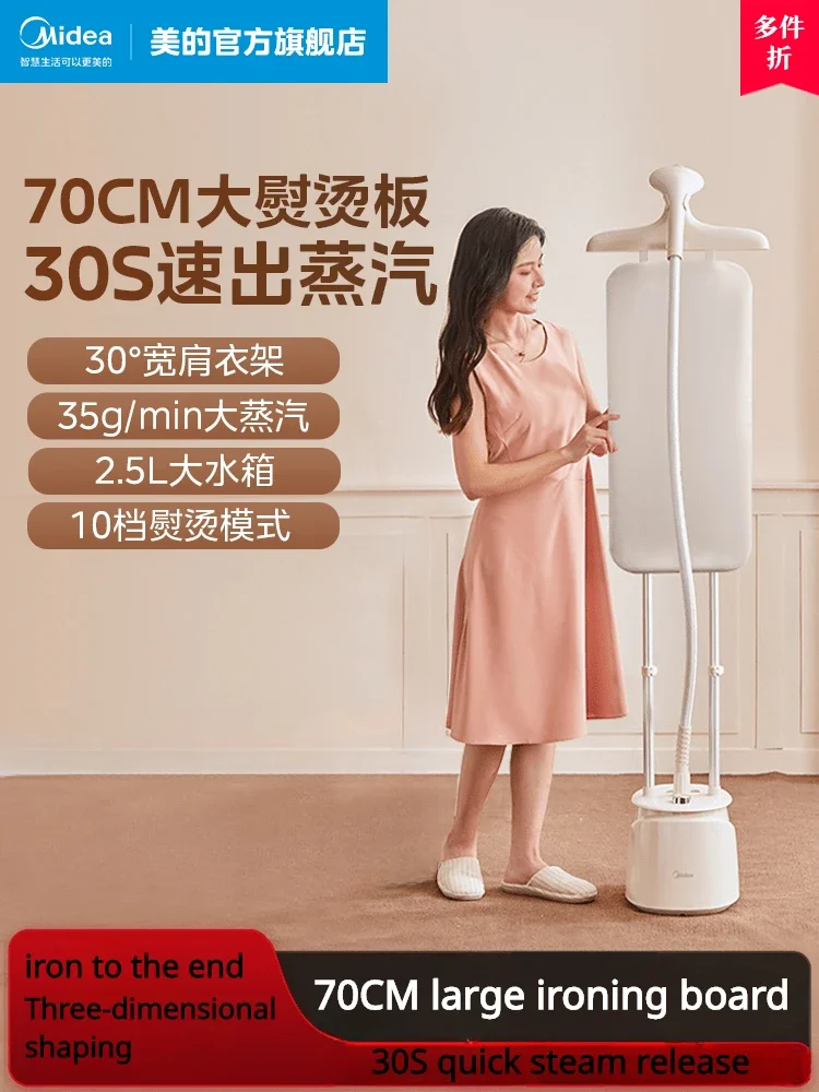 

220V Garment Ironing Machine Household Steam Small Ironing Clothes Vertical Double Pole Flat Hanging Ironing 2023 New Product