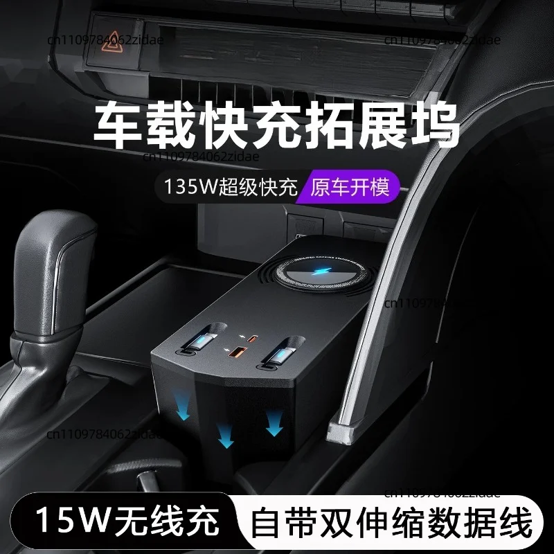 For Car Docking Station for Toyota Camry Wireless Charger Type-C Retractable Cable USB Interior Accessories