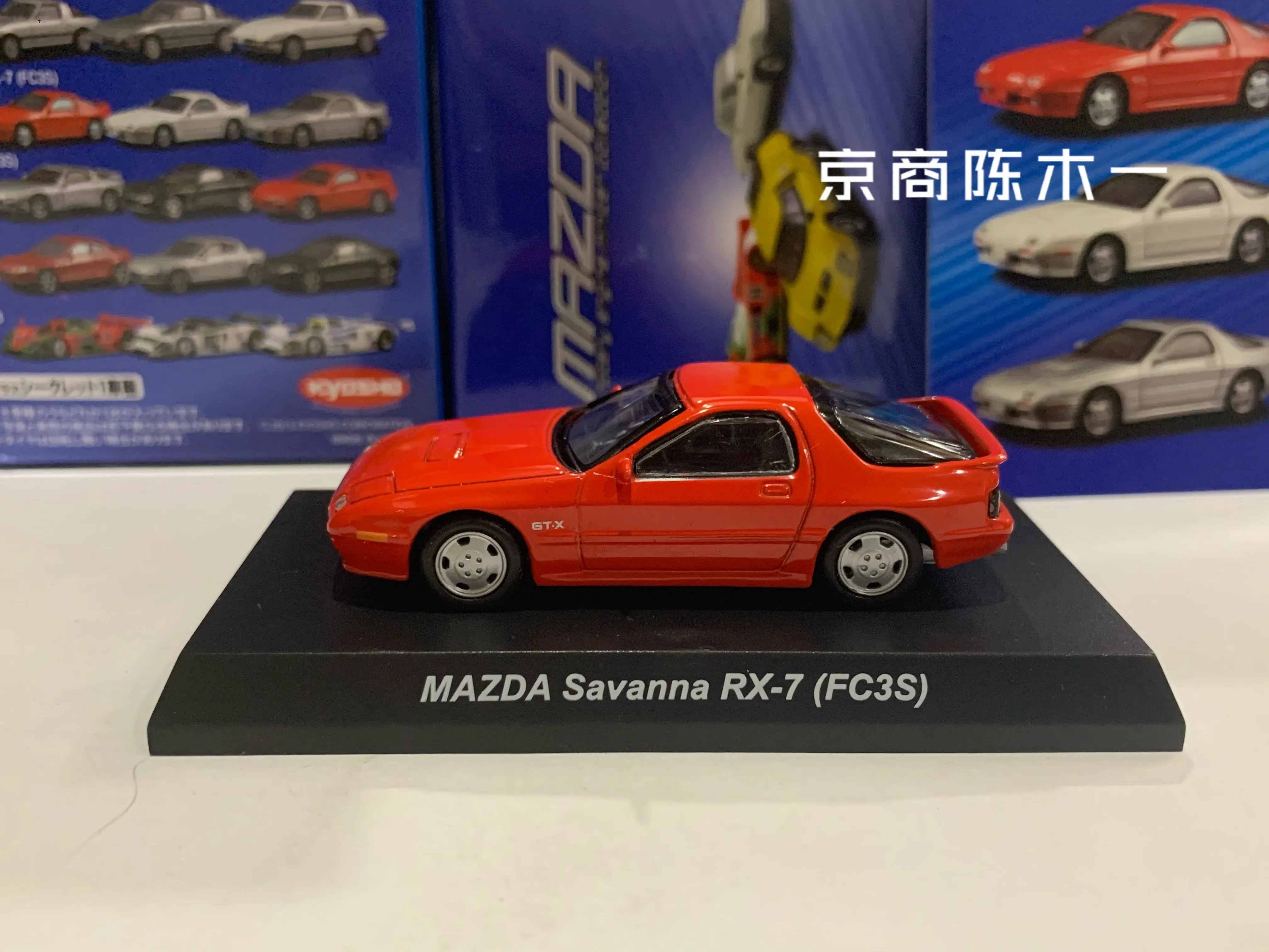 Kyosho 1/64 mazda sabana RX-7 fc3s coleção brinquedos modelo de decoração de carro em liga fundida