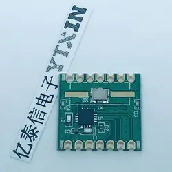 Módulo de recepción YTX219S Sub 1GHz 315/433/868/915Mhz YTX2219A Ultra baja potencia alto rendimiento (G)FSK/OOK solo LORA de recepción