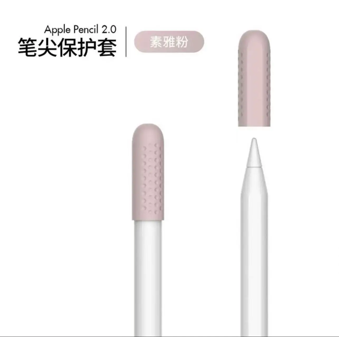 Geschikt voor Apple Pencil Baseus penpunt beschermhoes, anti-val stylus siliconen penpuntkap, siliconen hoesje voor de punt.