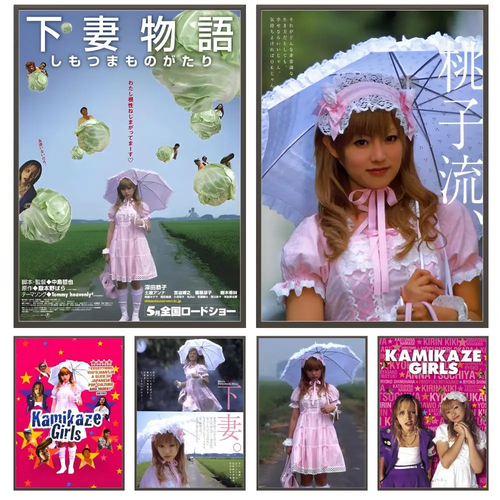 Klassisches Film-K-Kamikaze-Girls-Poster, vielseitige, wasserdichte HD-Wandkunst, selbstklebende Dekoration für jeden Raum, ideales Geschenk