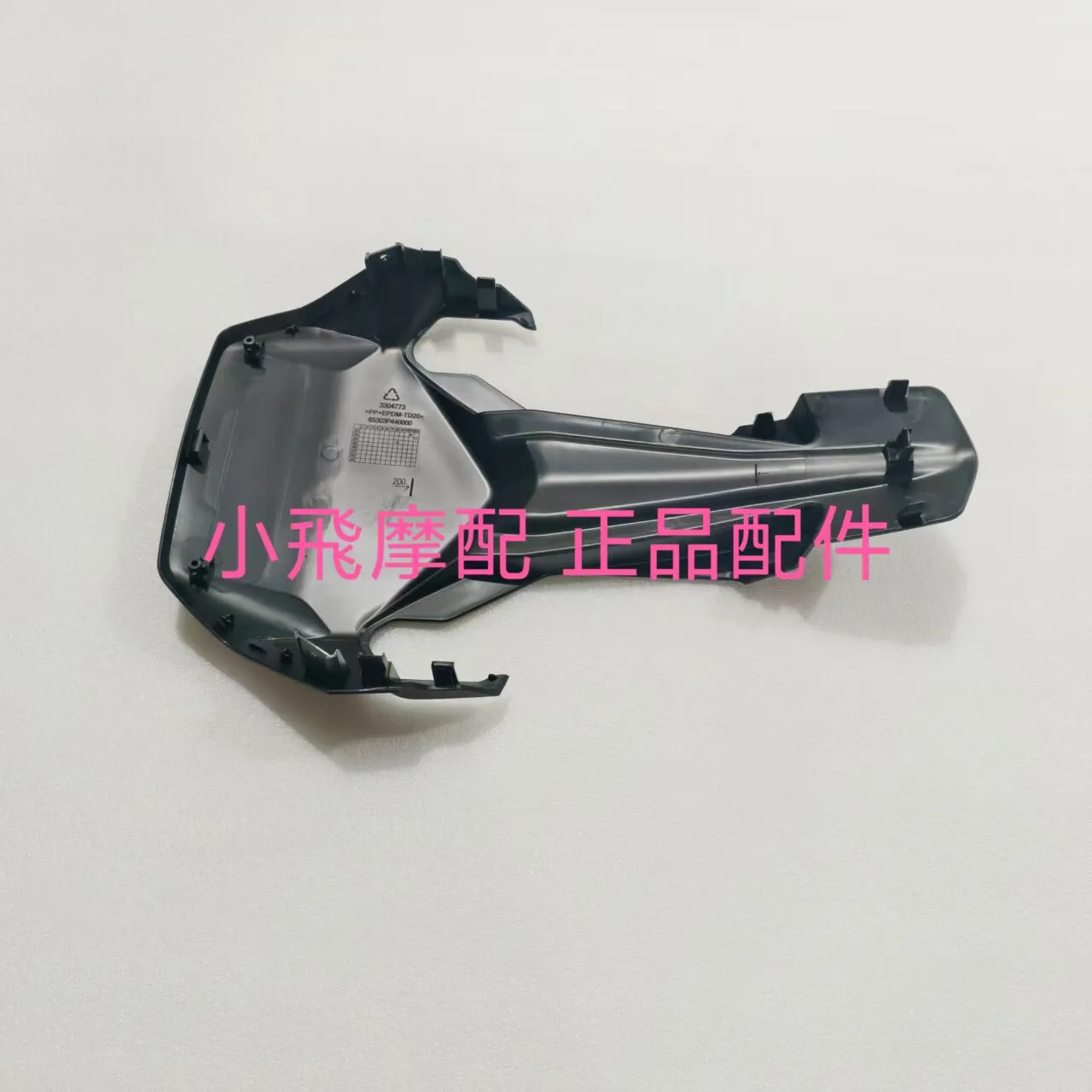 For Qjmotor Fort 350 Accessories Qj Motor Fort350 Front Large Hood Panel Decorative Panel Instrument Front Fender Fairing