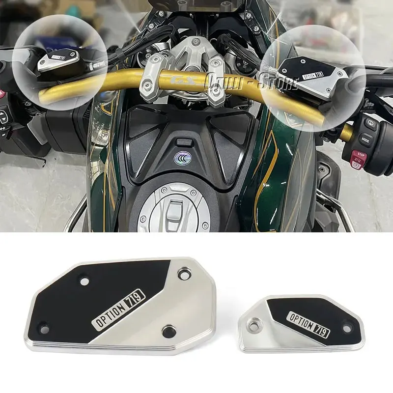 Suitable for BMW R1300GS ADVENTURE retrofit 719 kit with pump cover, oil cup cover, oil pump cover, brake oil pot cover