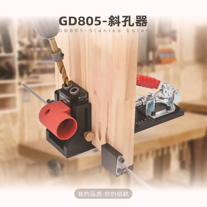 

GD805 Woodworking Oblique Hole Positioner Wood Plate Punch Oblique Hole Opener