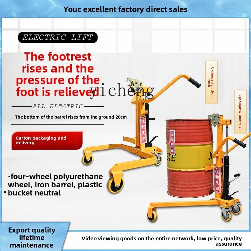 

ZK foot step raised pressure relief drum truck loading and unloading trolley forklift small
