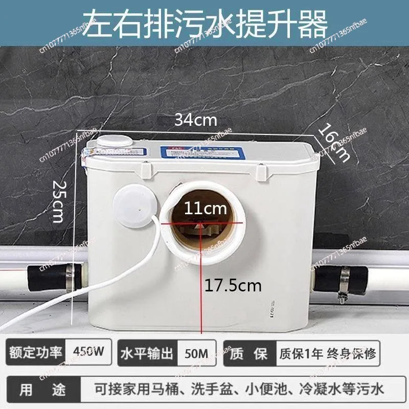 Fully automatic sewage lifter, intelligent electric crushing and pressurization for kitchen and bathroom drainage
