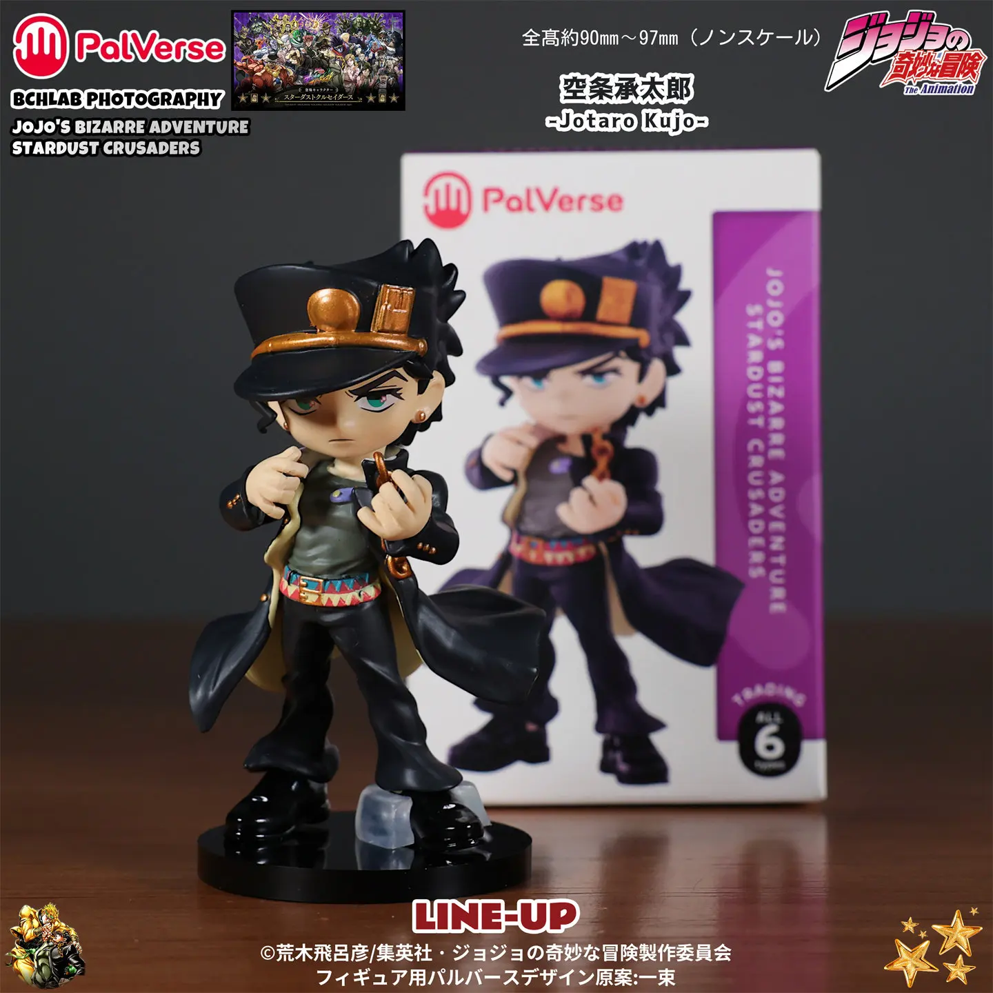 Palverse Blind Box Figure Jojo Bizarre Adventure Stardust Crusaders Jotaro Kujo Dio Pvc Collectible Car Decor Ornament Gift - view 5