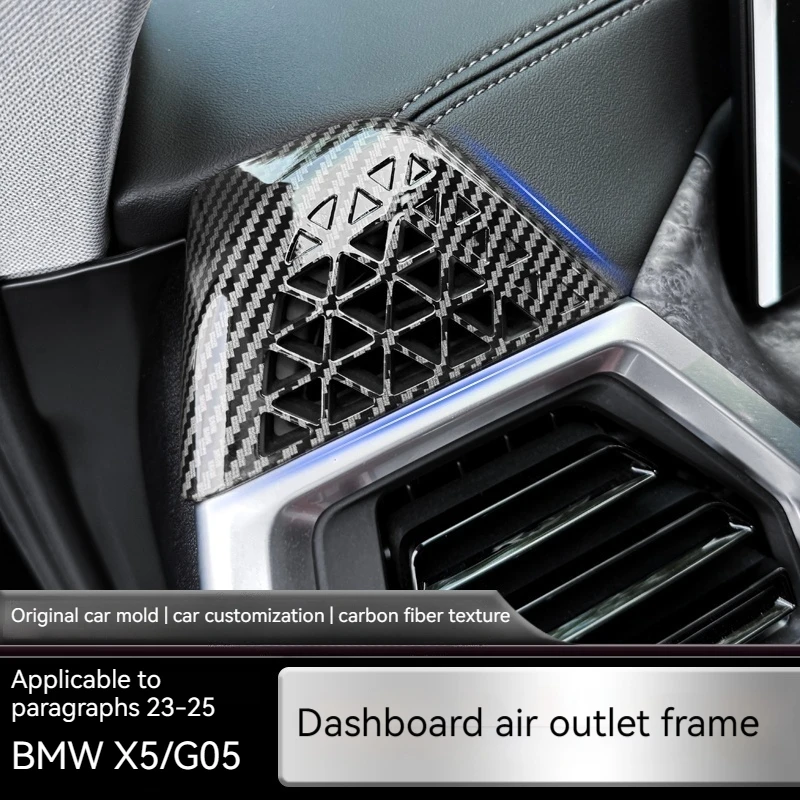 ABS углеродное волокно для BMW X5X6X7 G05 G06 G07 2023-2025Автомобильная приборная панель, боковая розетка кондиционера, вентиляционная рамка, накладка, аксессуары
