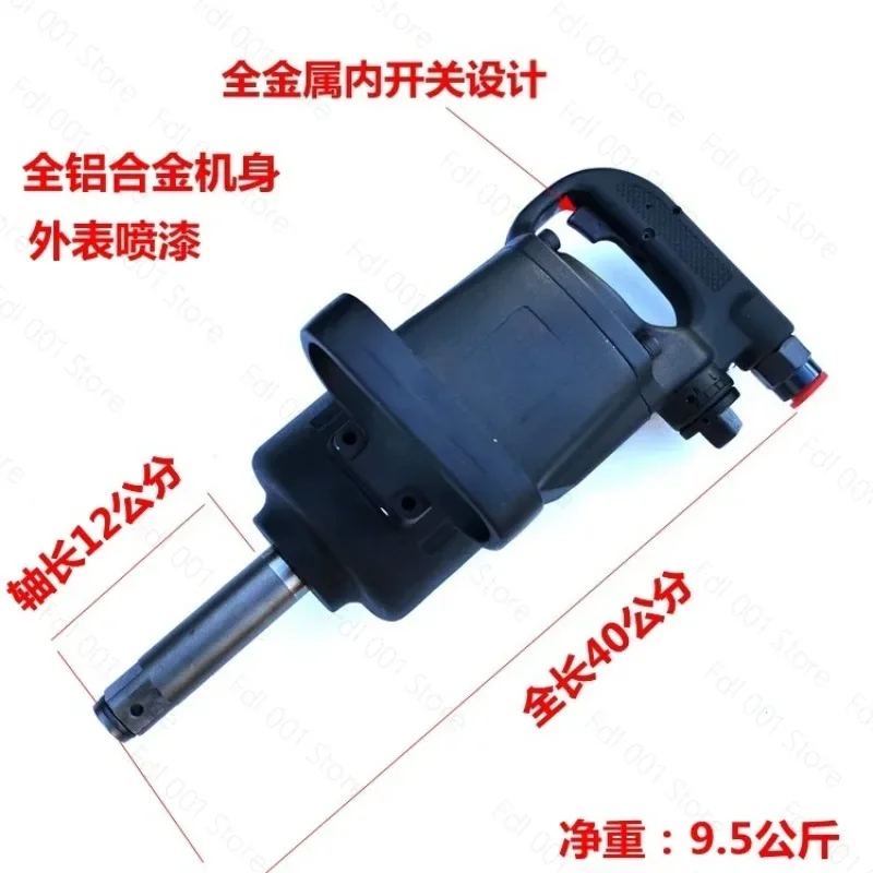 Industrial Grade Pneumatic Wrench 1 Inch 3/4 Inch Powerful Medium Air Gun High Torque Large Wind Gun for Automotive Repair Tools