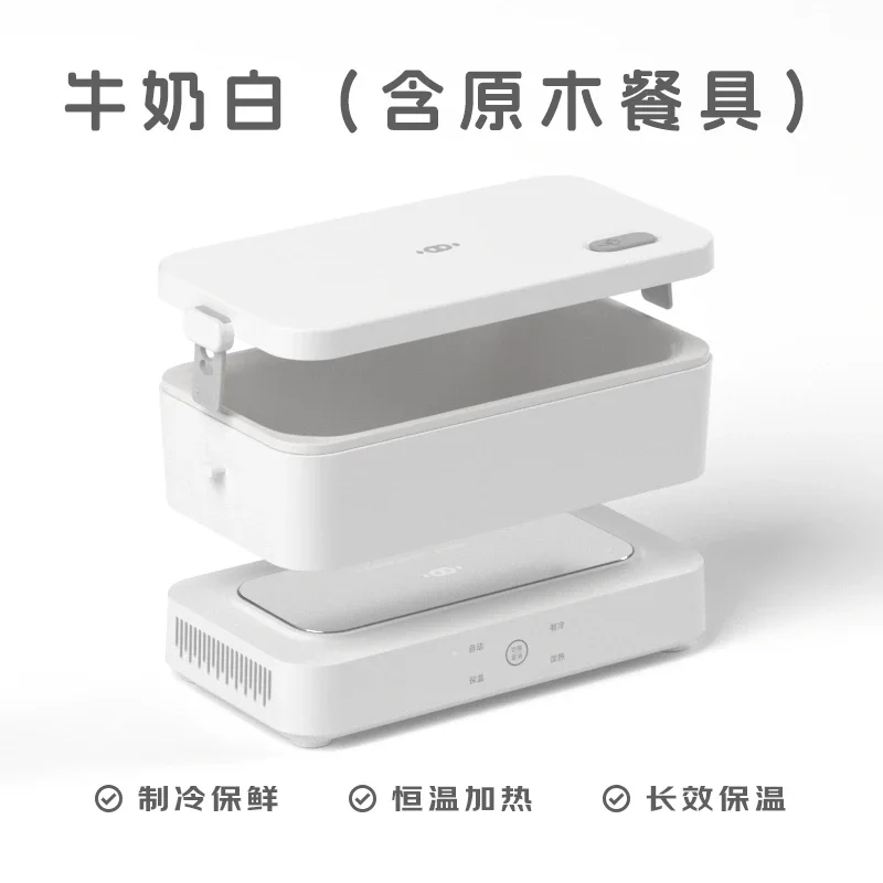Electric lunch box Water-free cooling Heating bento box Plug-in insulation lunch box Keep fresh