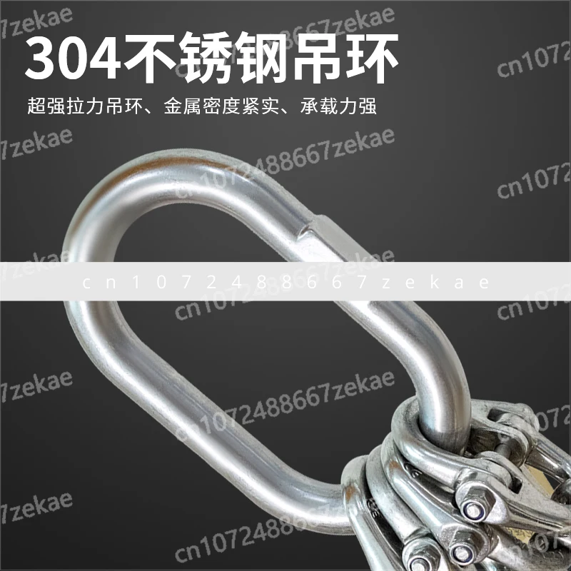 

304 Stainless Steel Chain Hook Sling