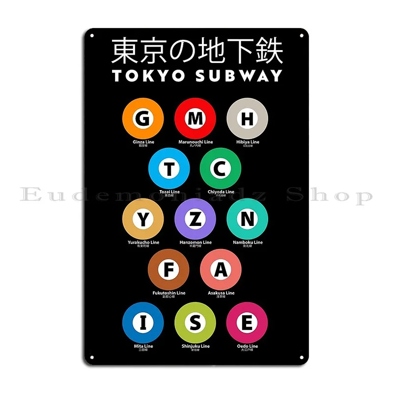 Tokyo Subway %E6%9d%B1%E4%Ba%Ac%E3%81%Ae%E5%9c%B0%E4%B8%8b%E9%89%84 Metal Sign Mural Club Customized Club Garage Tin Sign Poster