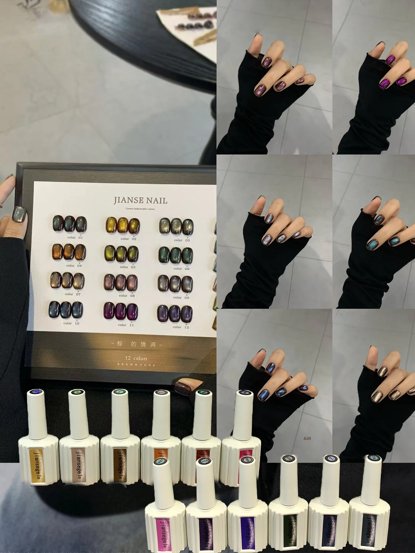 

12 Morandi-colored cat-eye nail polish UV gel polish suitable for nail art enthusiasts, showcasing the charm of artistic nail